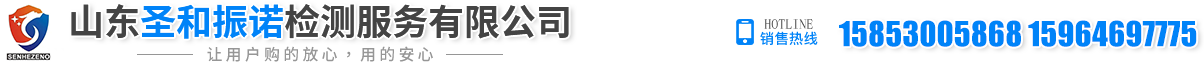 濟(jì)寧環(huán)宇門(mén)業(yè)有限公司